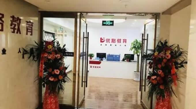 优路教育培训机构二建培训班到底靠谱吗