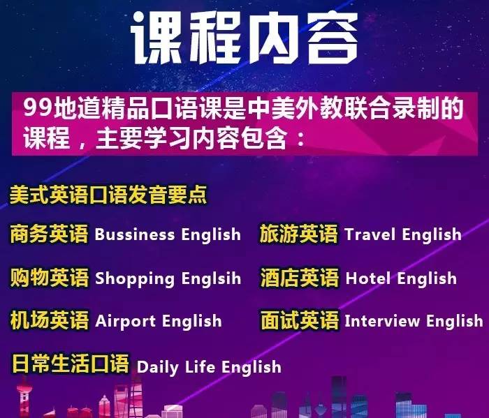 口语作业英语怎么写_口语作业英语_英语口语作业