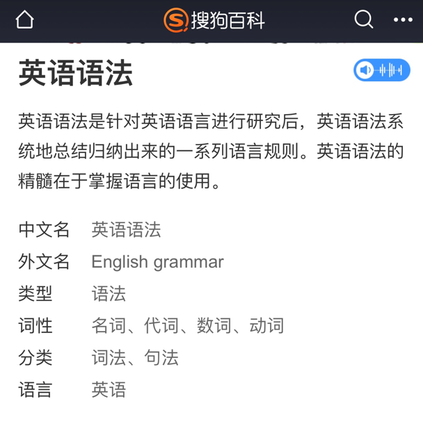 英语的语法怎么学_学英语语法的书哪本好_学英语语法有用吗