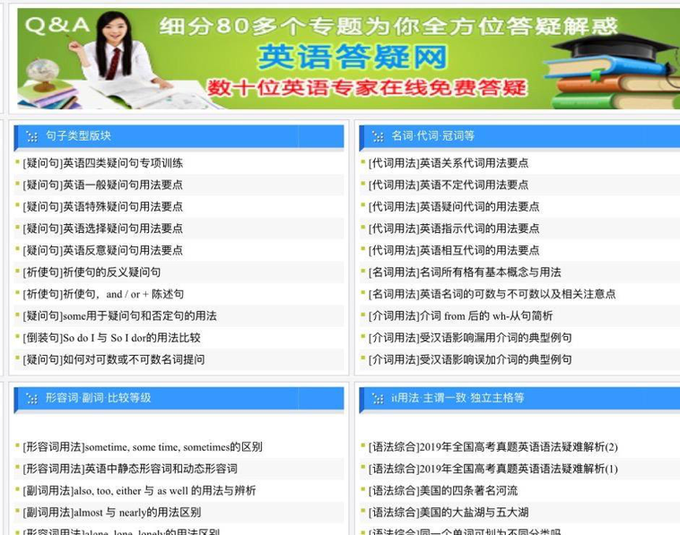 学英语语法的书哪本好_学英语语法有用吗_英语的语法怎么学