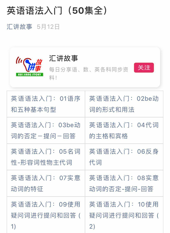 学英语语法的书哪本好_英语的语法怎么学_学英语语法有用吗