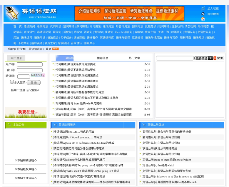 学英语语法有用吗_英语的语法怎么学_学英语语法的书哪本好