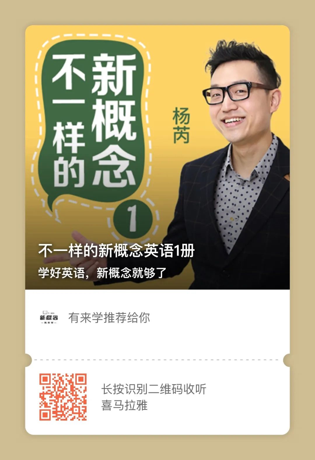 大学零基础学英语_基础英语大学课程_英语基础大学学什么内容