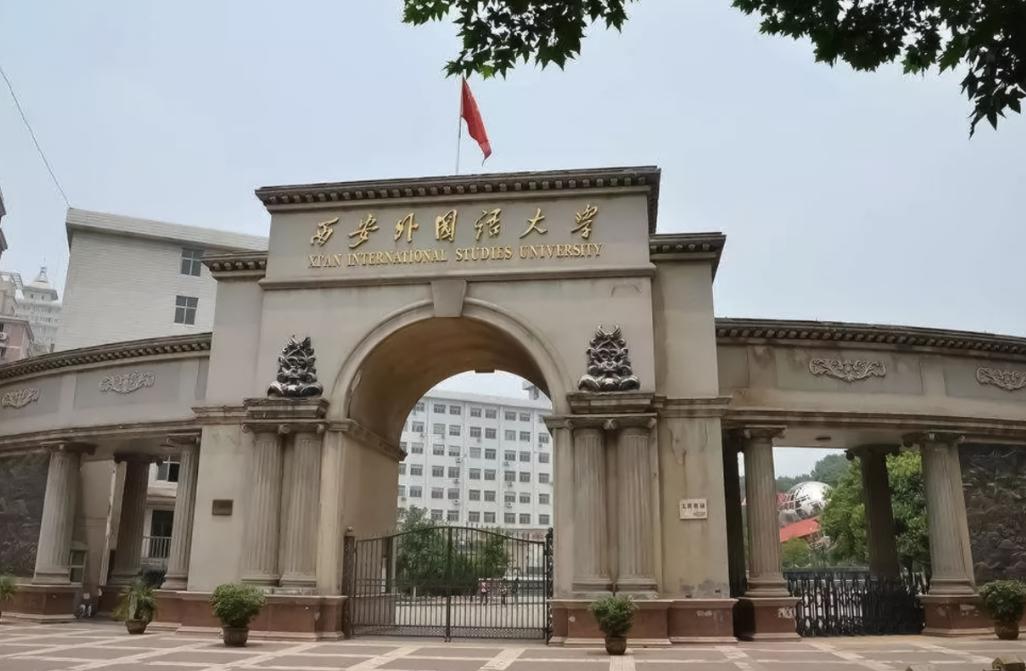 外语学校哪个学校最好_学校外语的好处_外语学校好吗