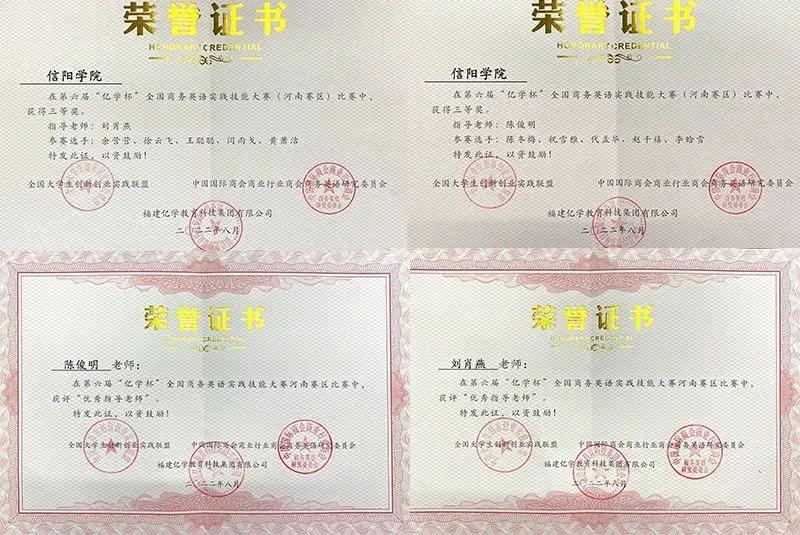 全国商务英语实践大赛_商务英语实践大赛心得体会_全国商务英语实践技能大赛题库