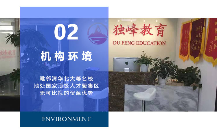 考研英语辅导班_考研英语辅导班学费一般多少钱_辅导考研英语班有用吗