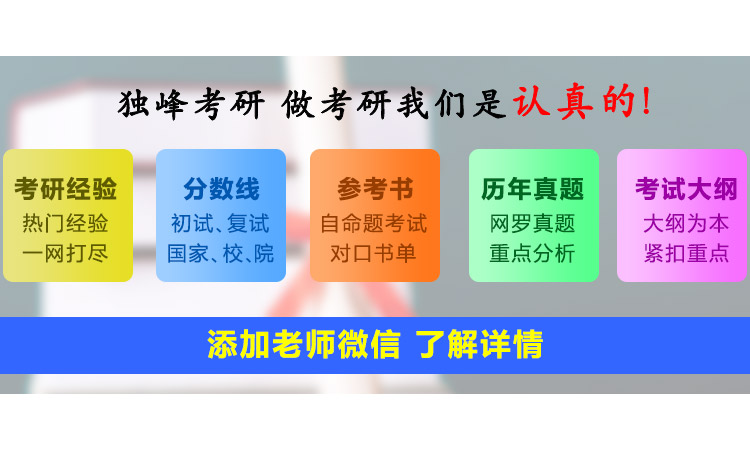 考研英语辅导班学费一般多少钱_辅导考研英语班有用吗_考研英语辅导班