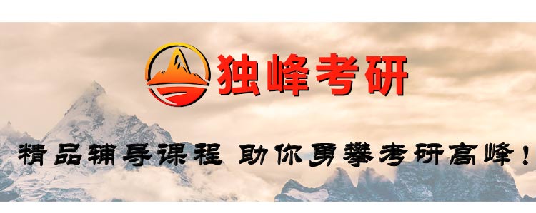 辅导考研英语班有用吗_考研英语辅导班学费一般多少钱_考研英语辅导班