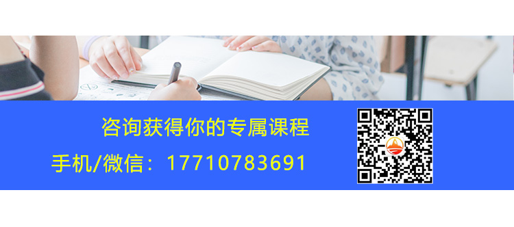 考研英语辅导班_考研英语辅导班学费一般多少钱_辅导考研英语班有用吗