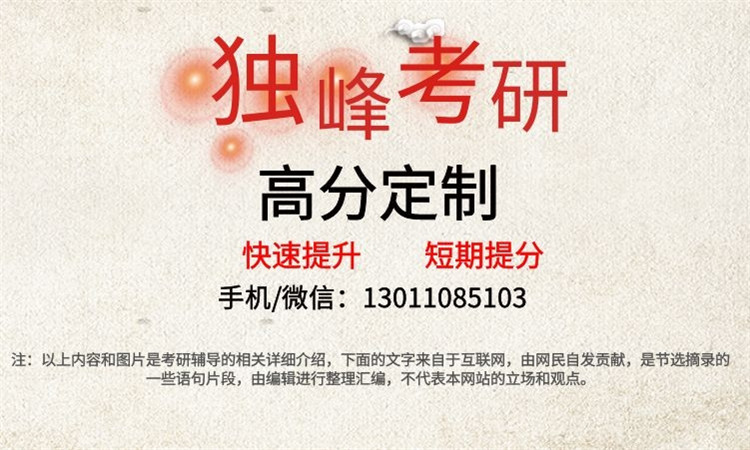 考研英语辅导班_考研英语辅导班学费一般多少钱_辅导考研英语班有用吗