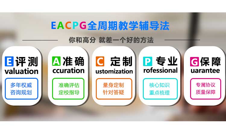 考研英语辅导班学费一般多少钱_辅导考研英语班有用吗_考研英语辅导班