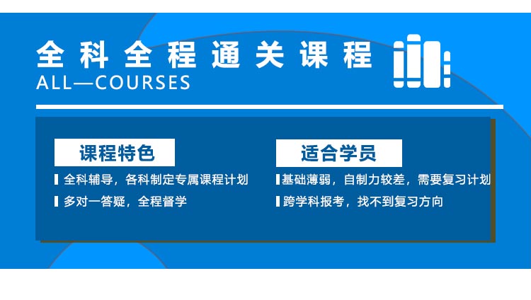 考研英语辅导班学费一般多少钱_辅导考研英语班有用吗_考研英语辅导班