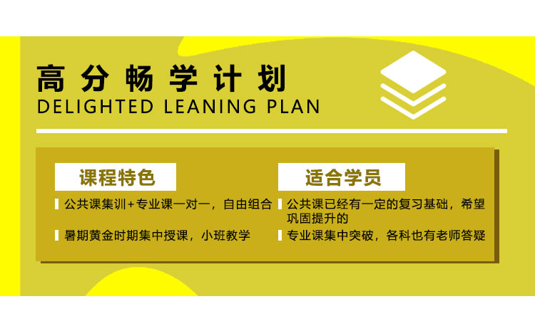 辅导考研英语班有用吗_考研英语辅导班_考研英语辅导班学费一般多少钱