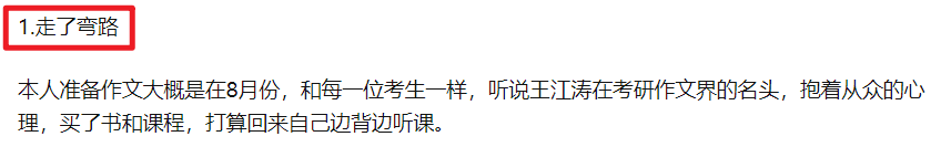 考研英语二哪个老师的网课最好_考研英语网课好老师推荐_考研英语网课老师哪个好