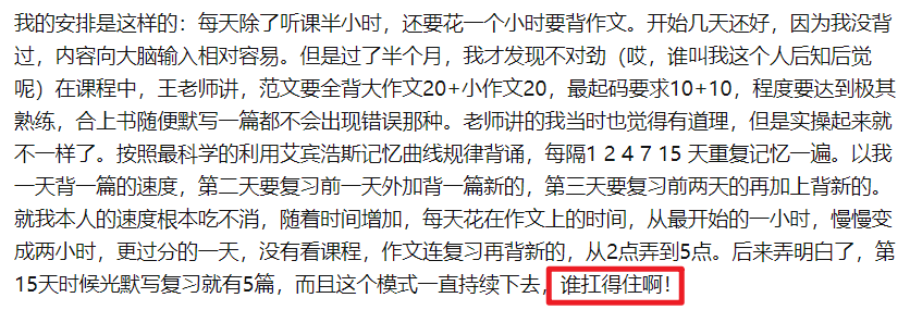 考研英语网课好老师推荐_考研英语网课老师哪个好_考研英语二哪个老师的网课最好