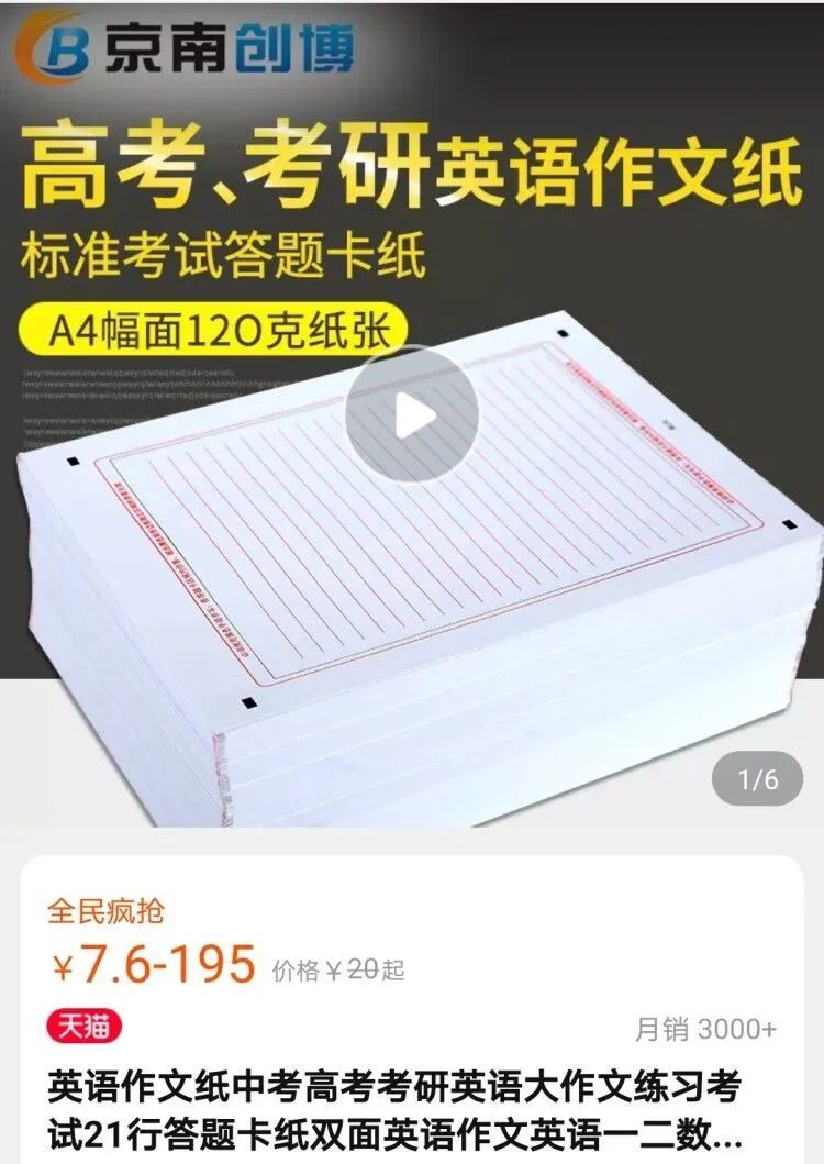 考研英语网课好老师推荐_考研英语二哪个老师的网课最好_考研英语网课老师哪个好