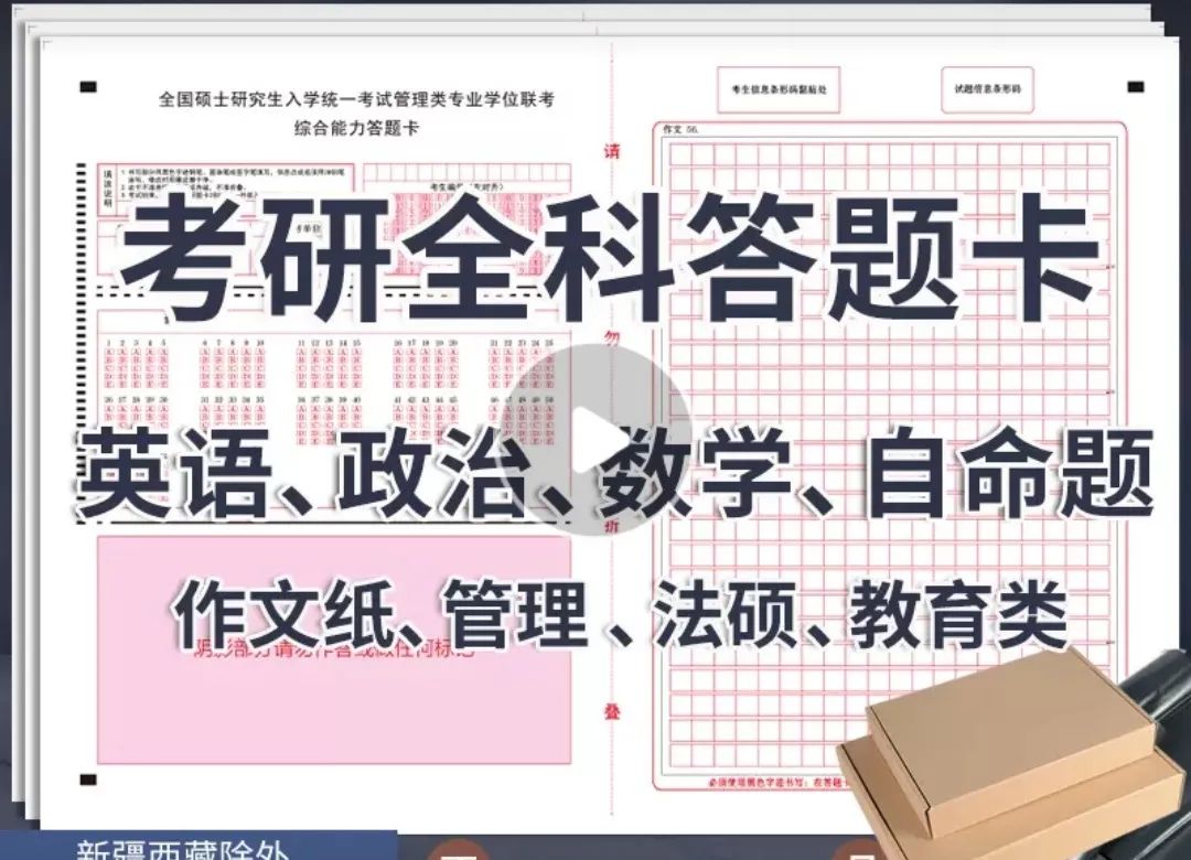 考研英语网课老师哪个好_考研英语网课好老师推荐_考研英语二哪个老师的网课最好