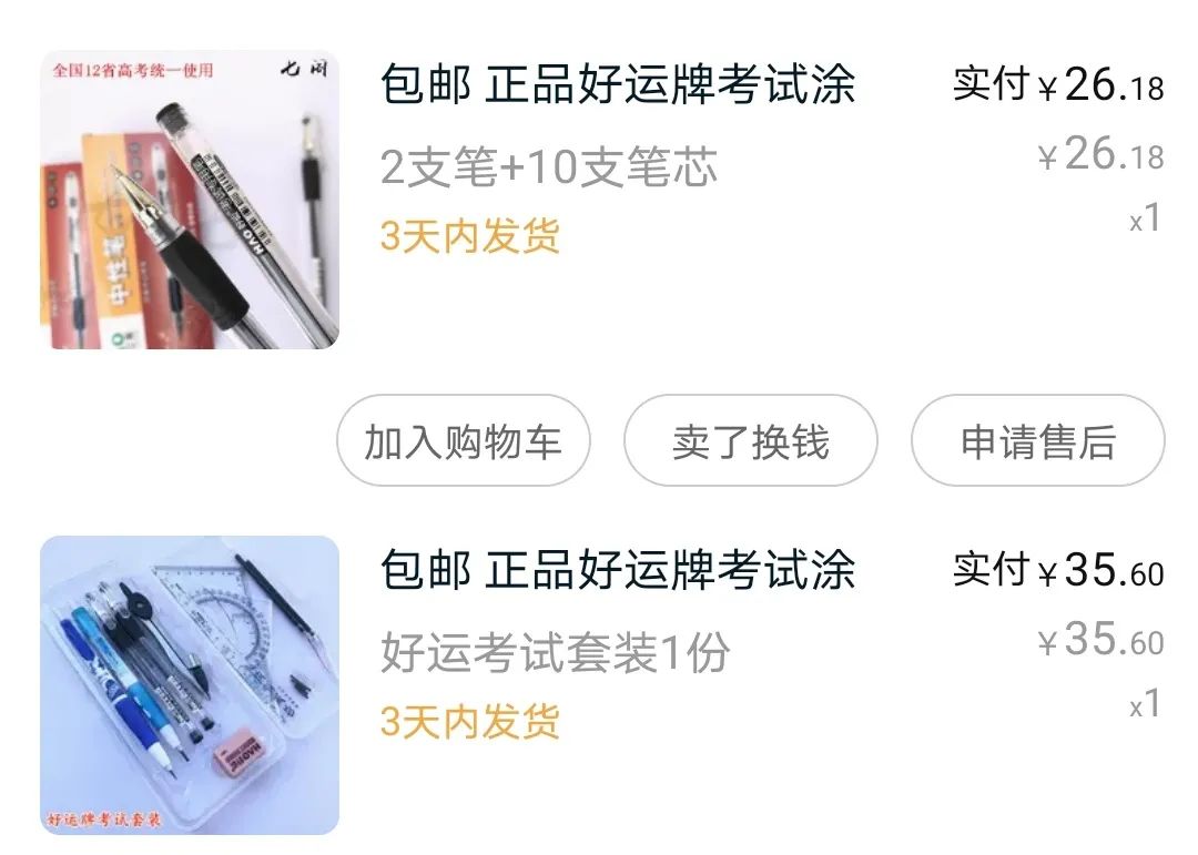 考研英语网课老师哪个好_考研英语二哪个老师的网课最好_考研英语网课好老师推荐