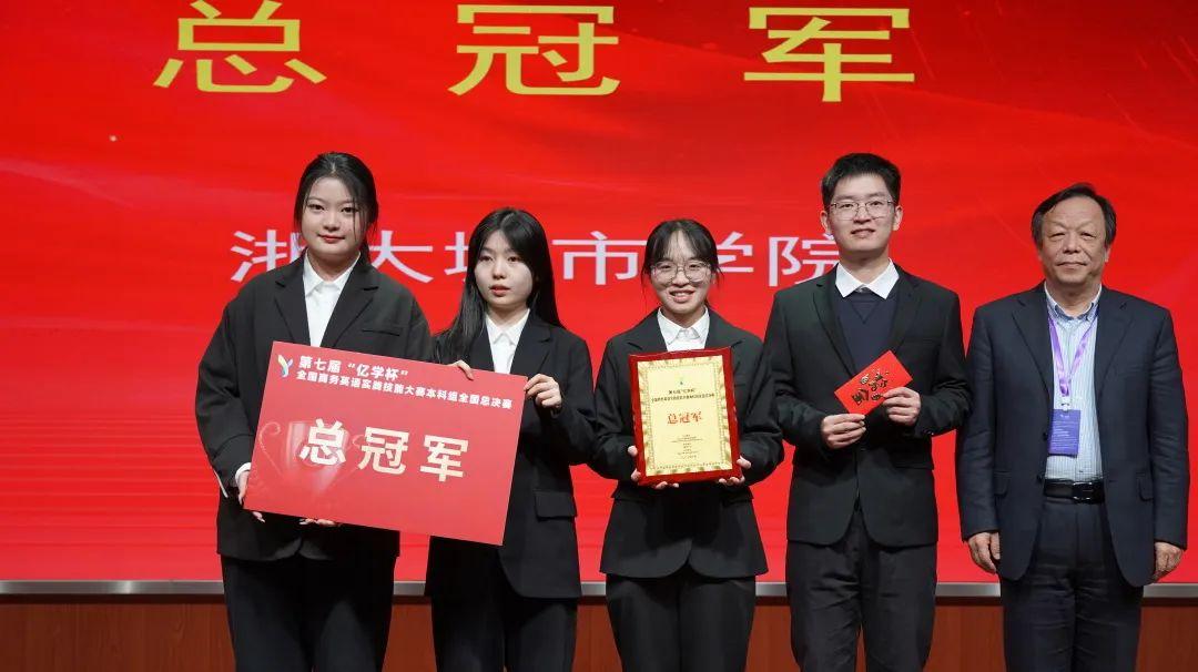 全国商务英语实践大赛_第三届全国商务英语实践大赛_全国商务英语实践技能大赛题库