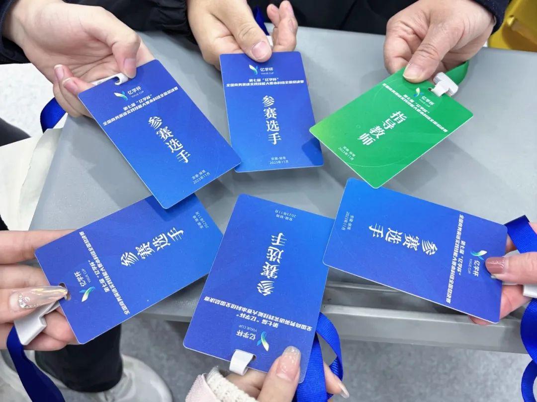 全国商务英语实践大赛_全国商务英语实践技能大赛题库_第三届全国商务英语实践大赛