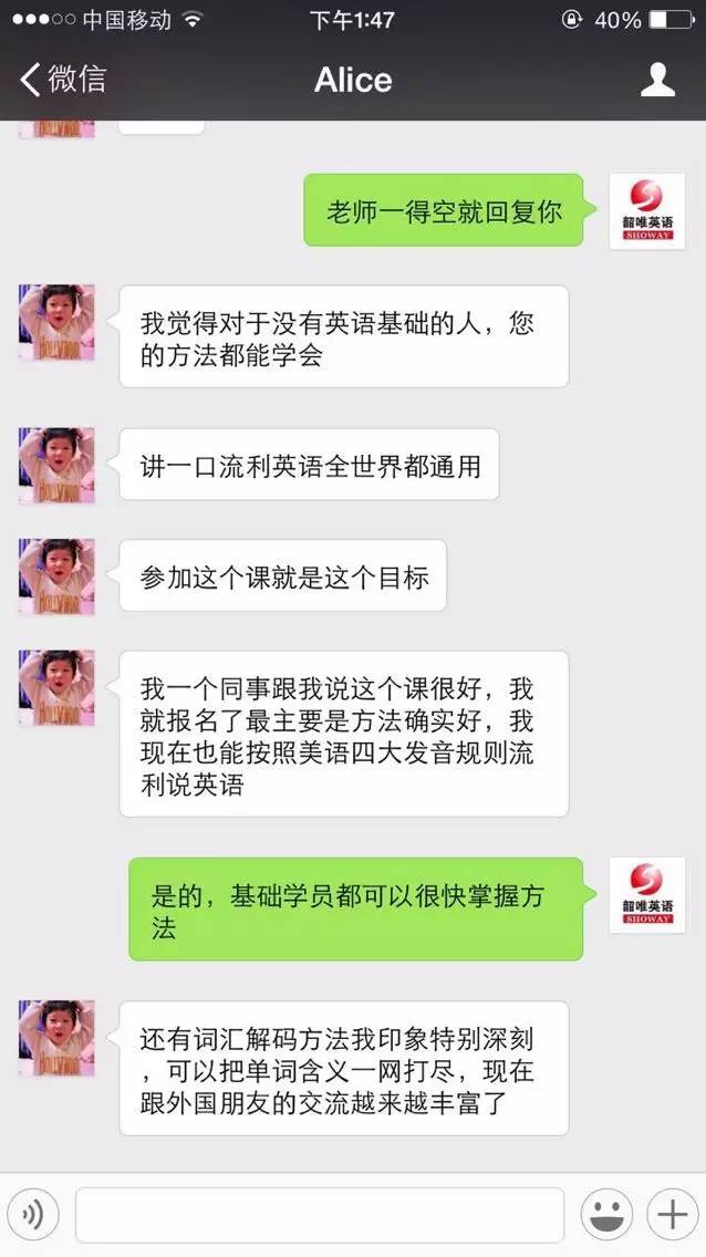 如何有效的学习英语_怎样的有效学习英语_如何有效学习英语