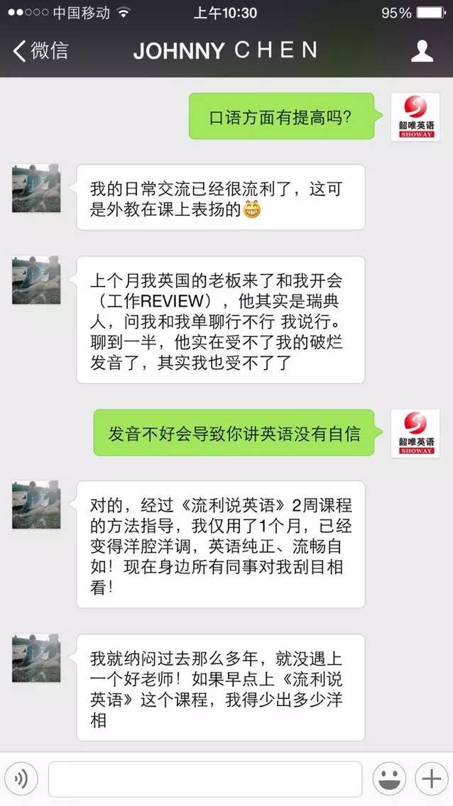 如何有效学习英语_怎样的有效学习英语_如何有效的学习英语