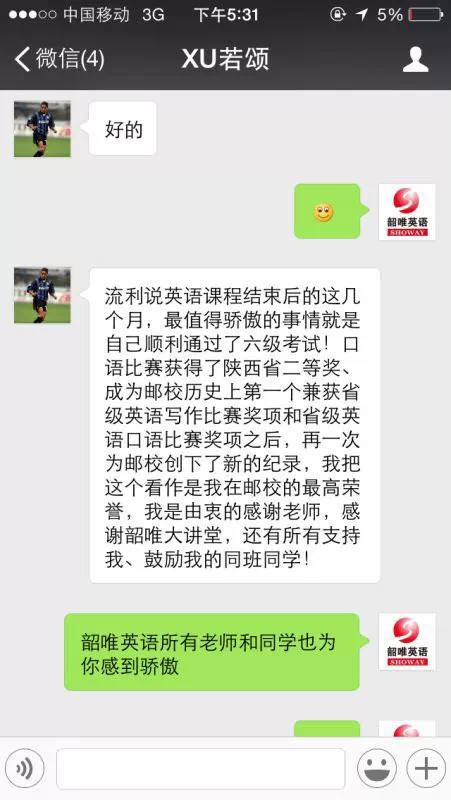 如何有效的学习英语_怎样的有效学习英语_如何有效学习英语