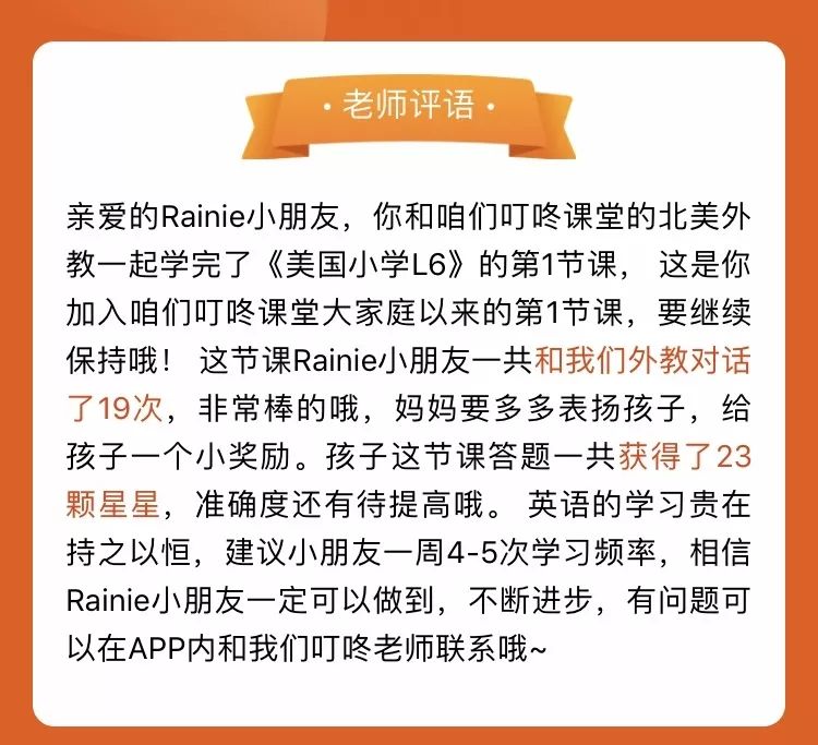 外教英语课的好处_外教英语课程宣传文案_英语外教课