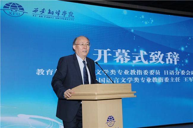 上海外国语大学英语学院院长_海外学院外国语学院_外国语与海外教育学院英语
