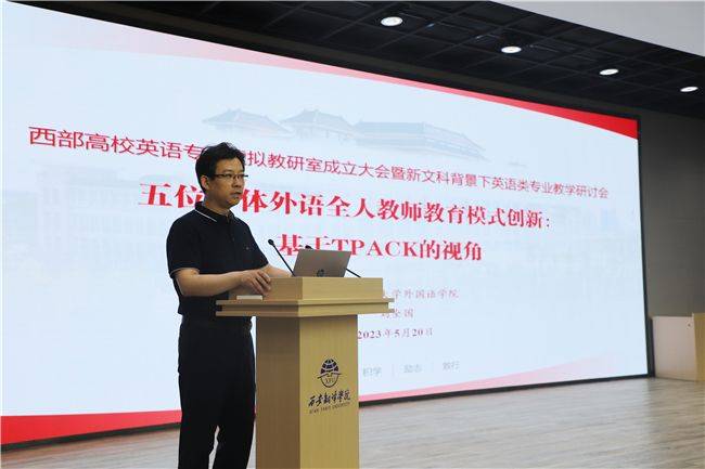 海外学院外国语学院_上海外国语大学英语学院院长_外国语与海外教育学院英语
