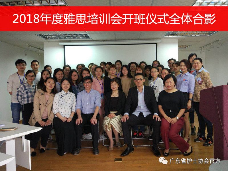 雅思速成班培训学校_雅思培训有速成班吗_培训雅思速成班有什么好处