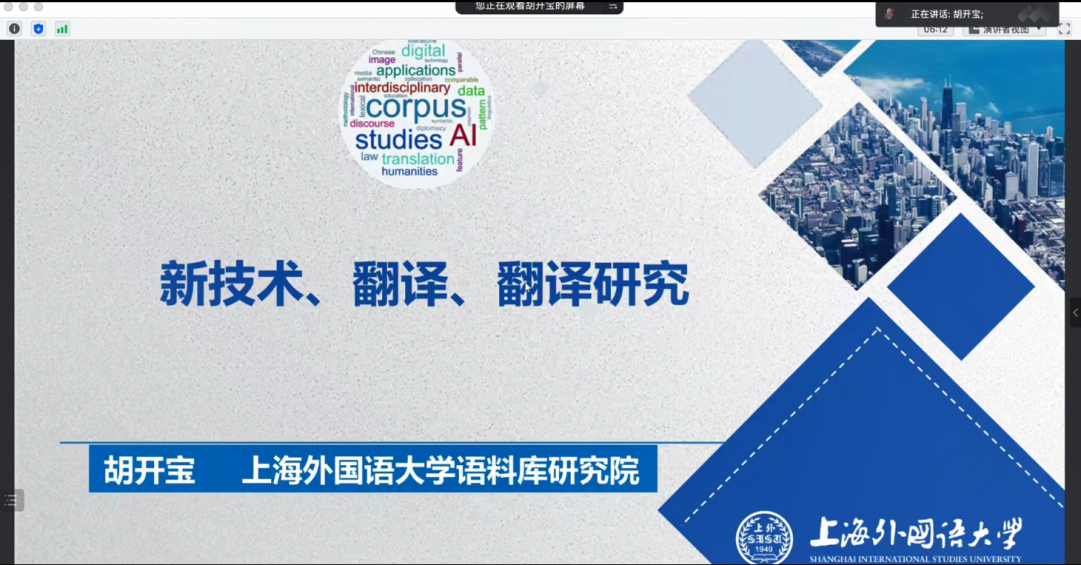 外语学院院长英文_外国语与海外教育学院英语_上海外国语大学英语学院院长