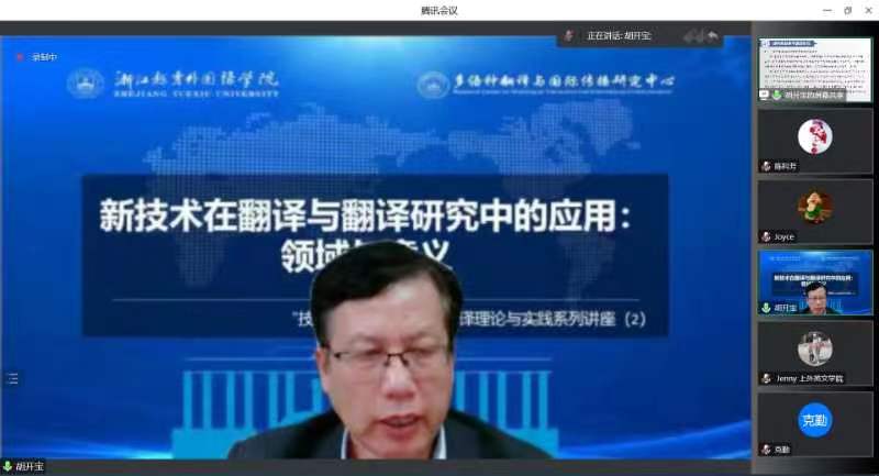 外语学院院长英文_外国语与海外教育学院英语_上海外国语大学英语学院院长