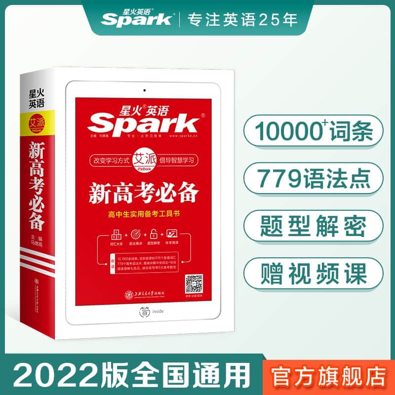 英章类型