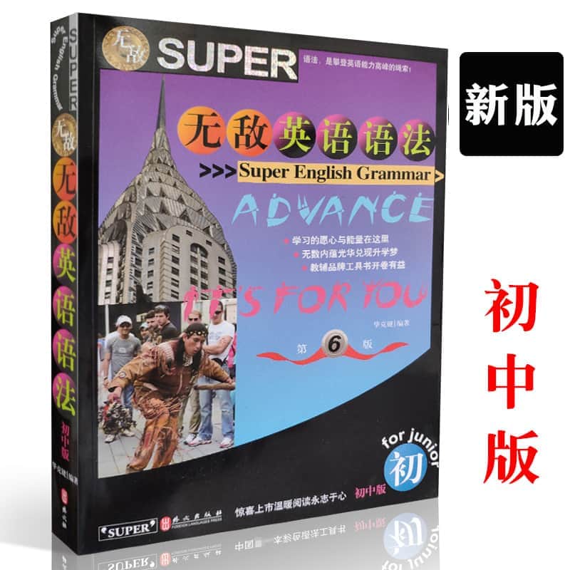 英章类型