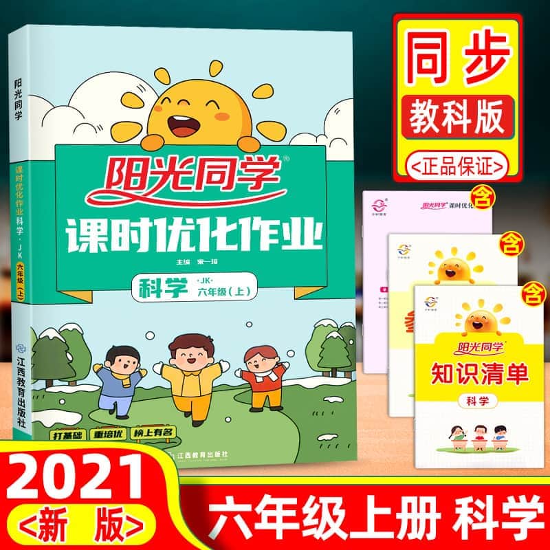 英章类型