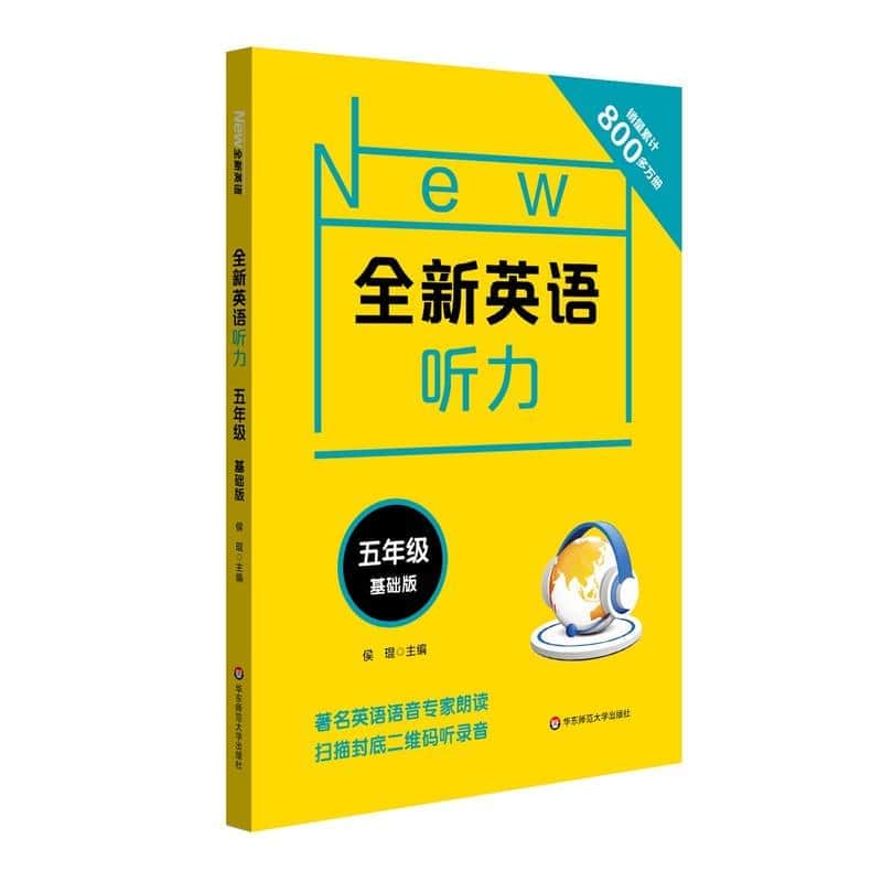 英章类型