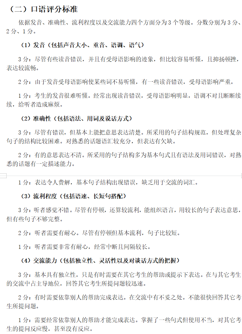 什么是商务英语_商务英语是干什么的_商务英语是什么