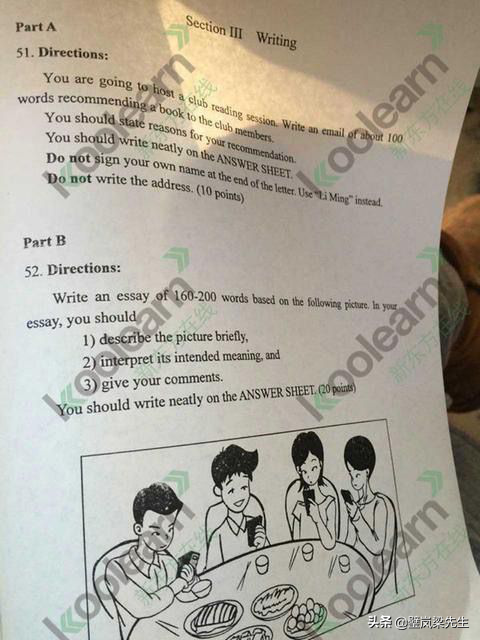 考研英语要好吗_考研办英语好吗_考研英语不好怎么办