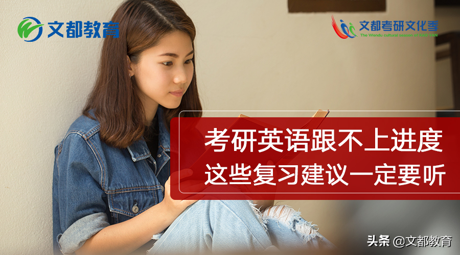 考研办英语好不好_考研英语要好吗_考研英语不好怎么办