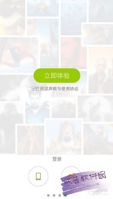 英语趣配音电脑版 v5.33免费pc版 附使用教程