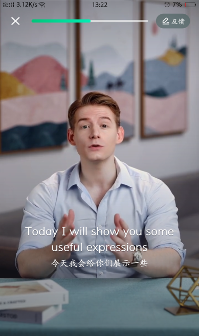 学英语口语哪个好软件推荐_口语英语哪个软件好_口语英语推荐软件学好还是不学