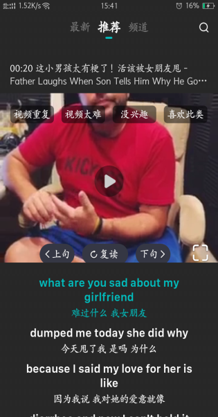 口语英语哪个软件好_学英语口语哪个好软件推荐_口语英语推荐软件学好还是不学