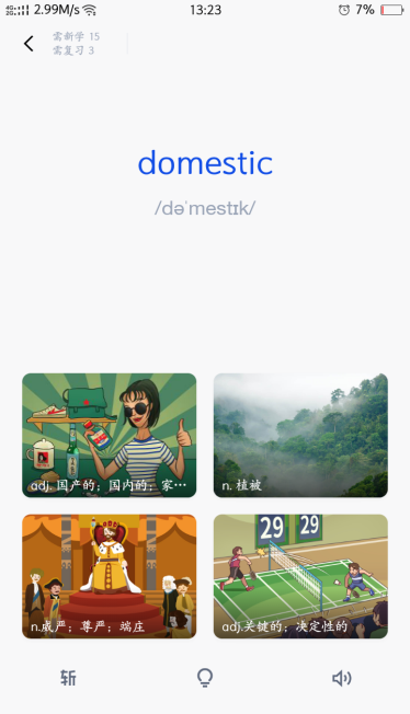 口语英语哪个软件好_口语英语推荐软件学好还是不学_学英语口语哪个好软件推荐