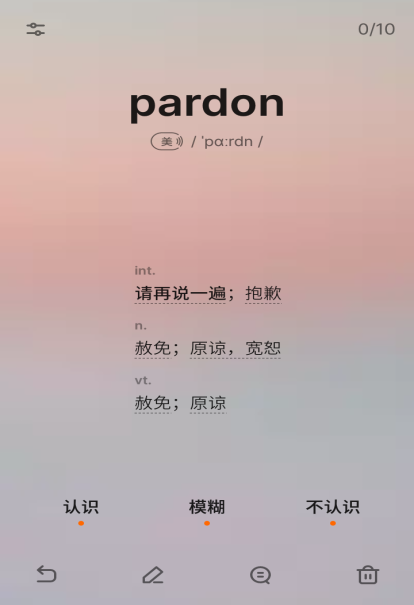 学英语口语哪个好软件推荐_口语英语哪个软件好_口语英语推荐软件学好还是不学