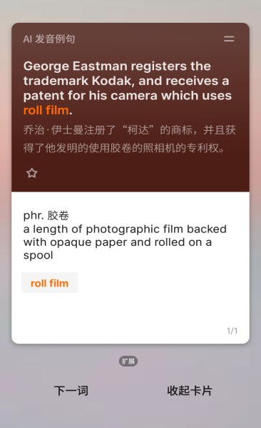 学英语口语哪个好软件推荐_口语英语推荐软件学好还是不学_口语英语哪个软件好