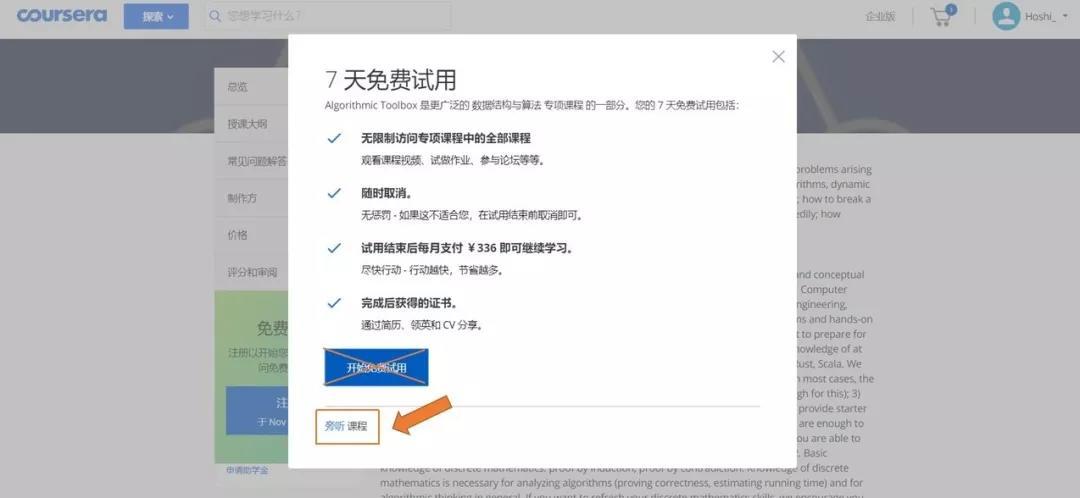8个超实用的自学网站，让你悄悄变强大！（内附网站链接！）