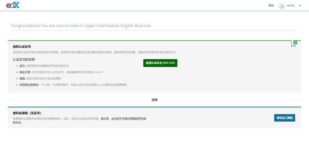 8个超实用的自学网站，让你悄悄变强大！（内附网站链接！）