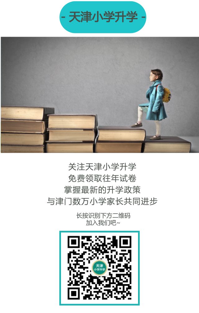 等级级别英语_什么的级别英语_英语a1相当于什么级别