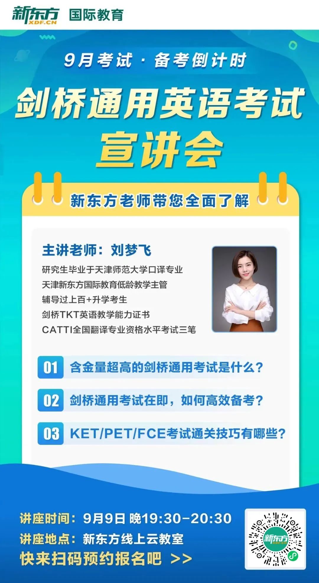 英语a1相当于什么级别_什么的级别英语_等级级别英语